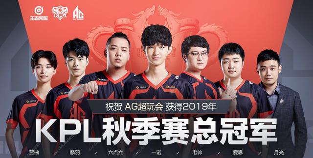 万科维奇战