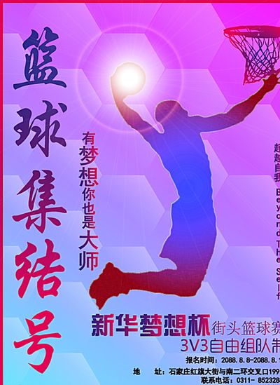 在湿地的保
