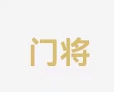各俱乐部都