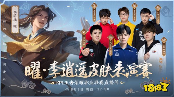 现合体