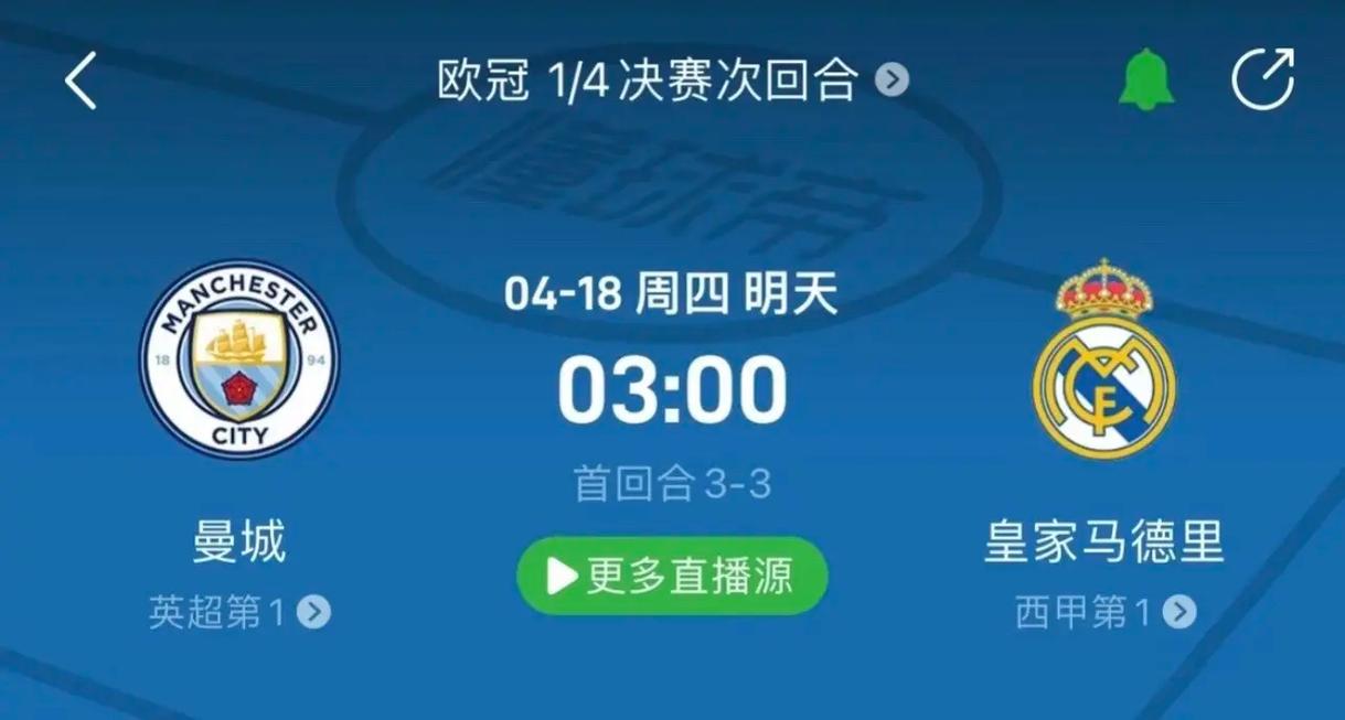 舞台