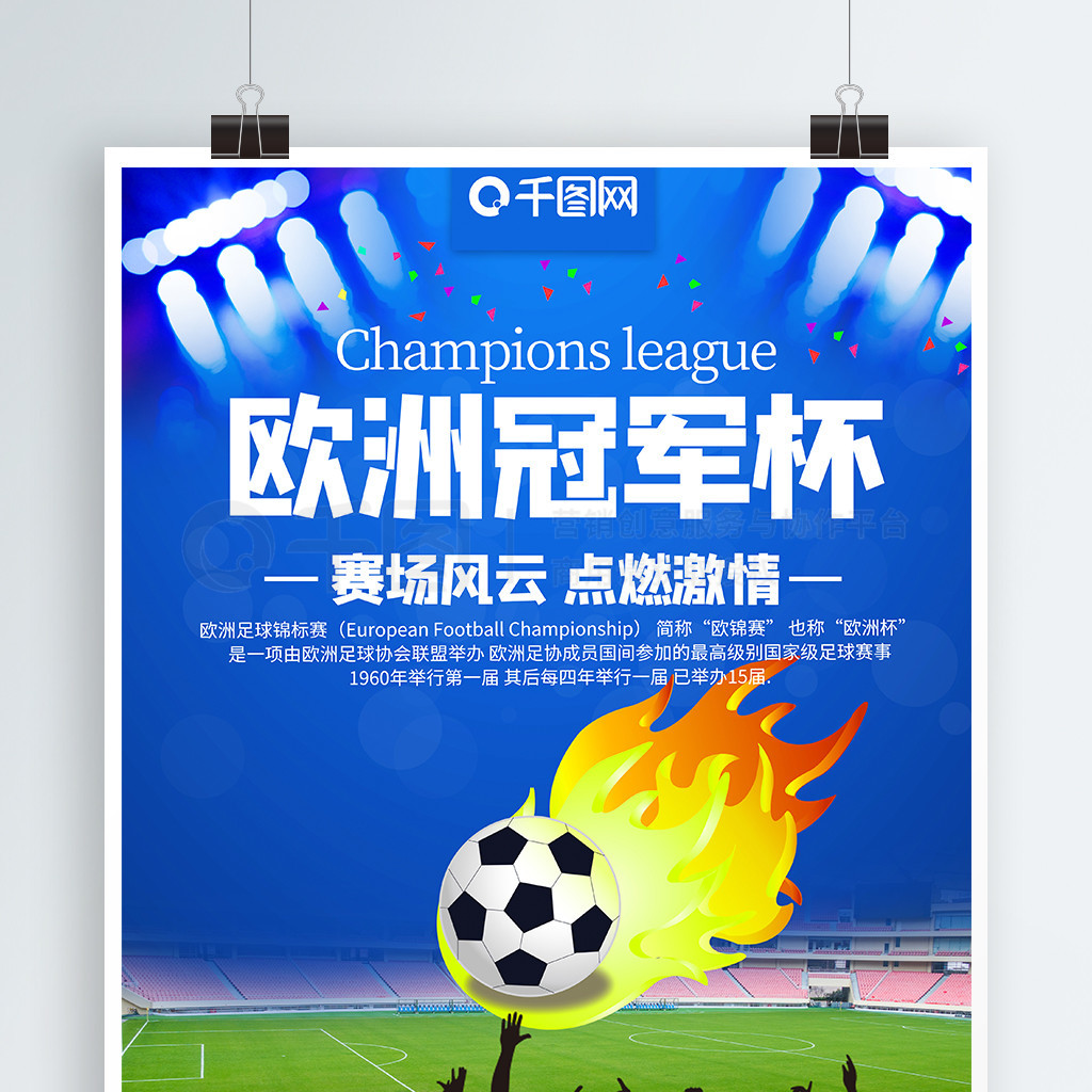 体系现代化