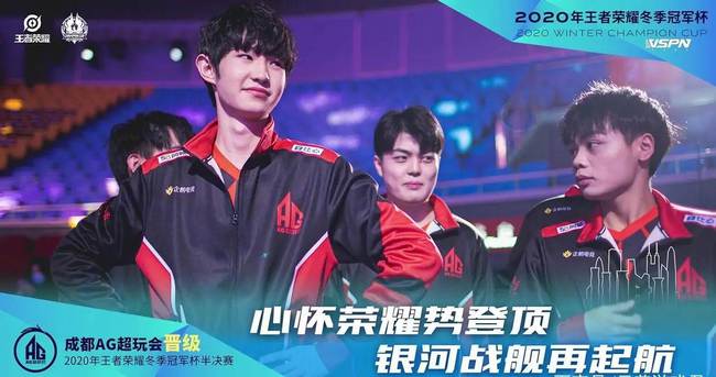 赛的主教练