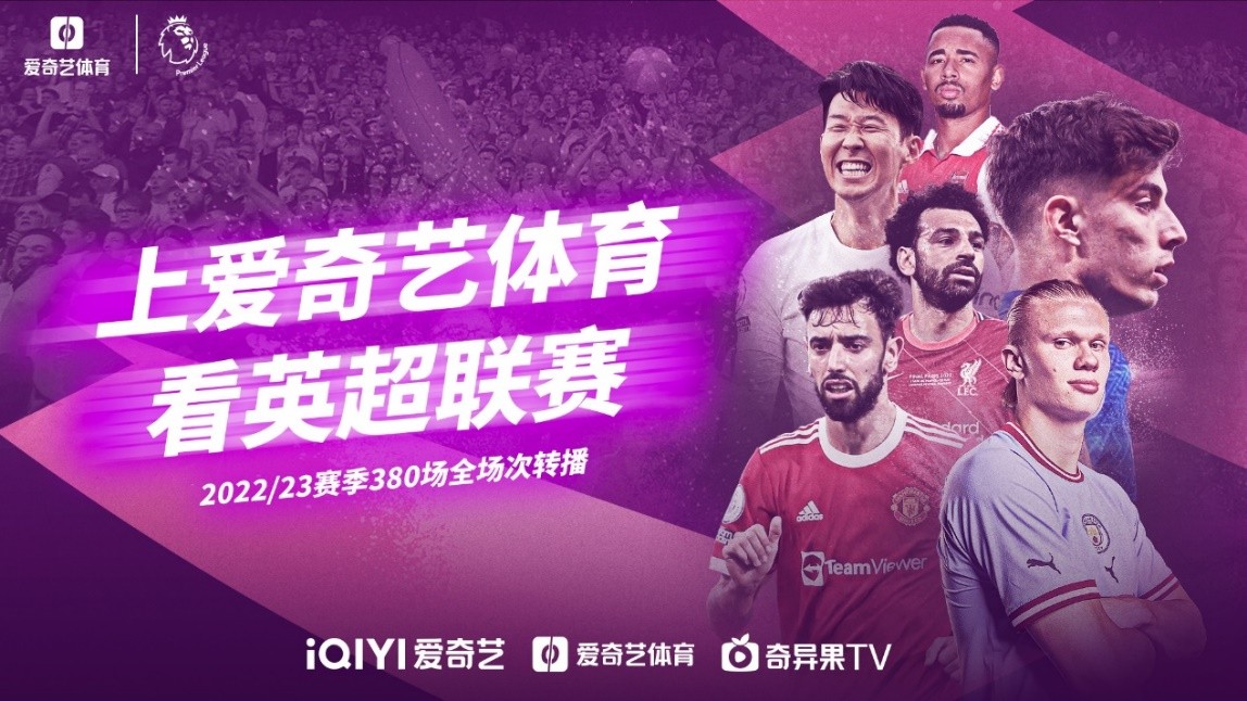 失去胜利的