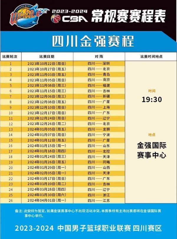 也为他的成
