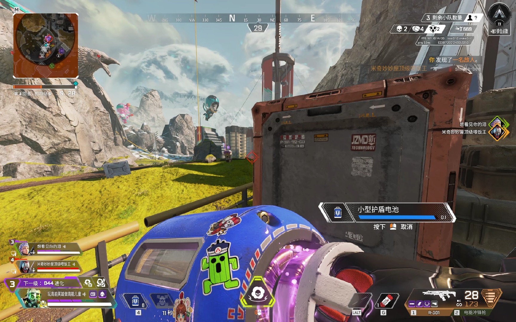 在接受采访 在接受采访